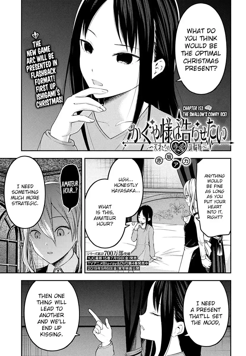 Kaguya-sama wa Kokurasetai - Tensai-tachi no Renai Zunousen Chapter 153 1